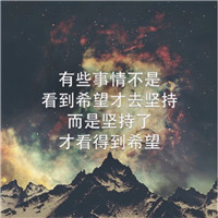 有意境的头像 全部是风景系带字的共计12P_6