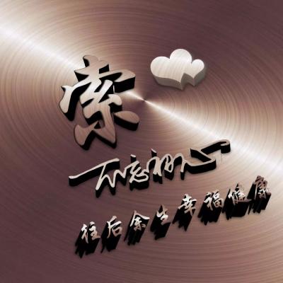 超酷金属质感徽信头像高清无水印版，大气上档次非常漂亮_8