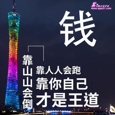 高雅有内涵的微信头像，靠人人会跑，靠你才是王道