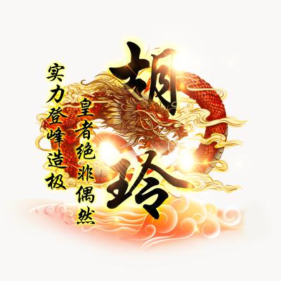 2020带姓氏微信头像，粉丝平时制作分享_4