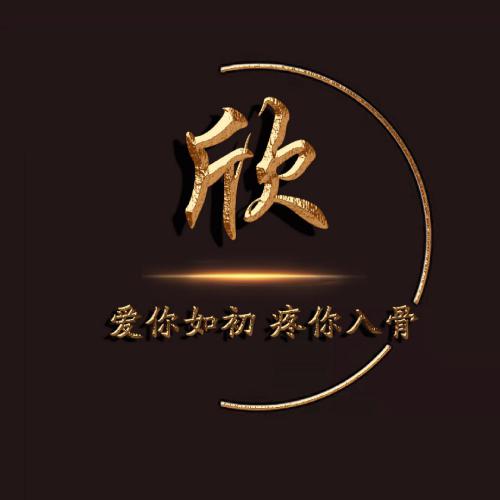 微信姓氏头像图片2021最火爆，都是网友平时喜欢的样式_0