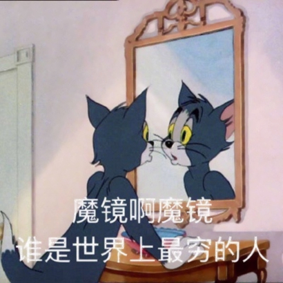 猫和老鼠高清头像 高清经典的猫和老鼠头像搞笑图片_1