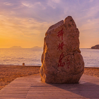 大连棒棰岛旅游风景太美丽了,夕阳风景图头像_2