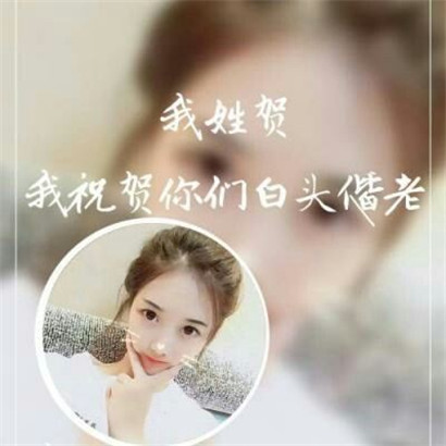 女生姓氏头像大全，超级漂亮的画中画效果的_3