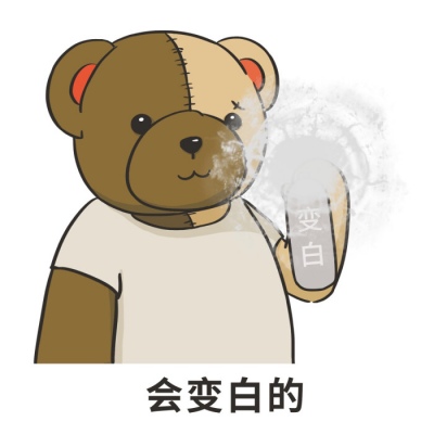 可爱小熊头像，全部是带文字的小熊表情包_7