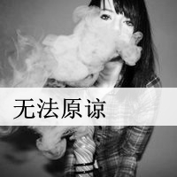 绚丽的文字控女生头像：曾那般庆幸路过你的青春_8