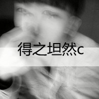 2012最新姐妹带字头像：人在沧桑中奋斗,情在践踏中成_6