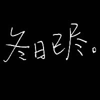 男生女生个性文字头像：我变了 我承认 不再相信你所谓_3