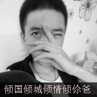 唯美带字男生头像：我说过，时间改变的不是感情，而是_16