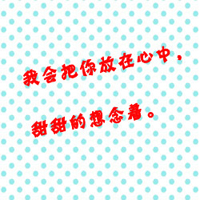 可爱个性扣扣情侣带字头像：爱情不是游戏,我也玩不起_24