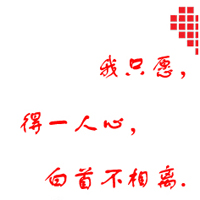 可爱个性扣扣情侣带字头像：爱情不是游戏,我也玩不起_26