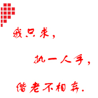 可爱个性扣扣情侣带字头像：爱情不是游戏,我也玩不起_27