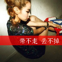 非主流美女QQ头像带字的：如果你辜负了我,我绝不再辜