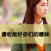 伤感女生带字QQ头像 我不想与你再生发新的记忆_18