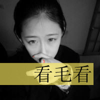 非主流伤感女生带字QQ头像：不要为情而伤，因为你真的_29