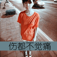 非主流伤感女生QQ带字头像 我无法改变生命和时间_19