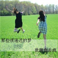 非主流伤感女生QQ带字头像 我无法改变生命和时间_14