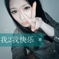 带字的女生伤感的非主流头像：温暖的柔情何时起不再属_20