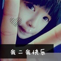 带字的女生伤感的非主流头像：温暖的柔情何时起不再属_21