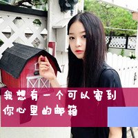 痛到心碎的爱超拽女生带字头像：心痛的伤口无法愈合_28