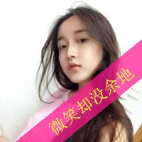 萌可爱女生带字QQ头像_26