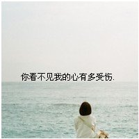 清纯可爱女生带文字头像_13