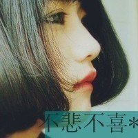 清纯可爱女生带文字头像_4