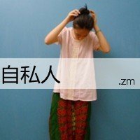 清纯可爱女生带文字头像_9