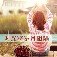 纯情女子个性唯美QQ头像大图