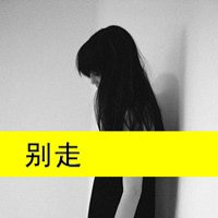 带文字可爱女生头像_8