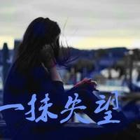 唯美女生QQ个性带字头像_20