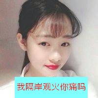 范二的女生带字时尚头像_4