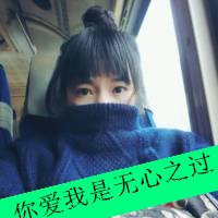 范二的女生带字时尚头像_2