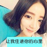 范二的女生带字时尚头像_8