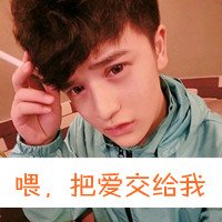 男生气质时尚QQ带字头像_3