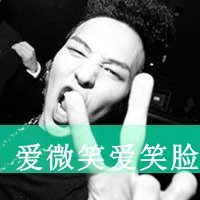 男生气质时尚QQ带字头像_12