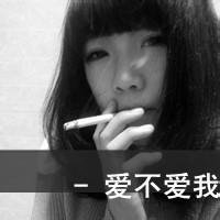 虚伪的情话伤感女子头像带字_5