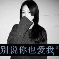 失魂落魄的伤感女生空间头像图片_16