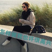 追求爱情的带字女生头像_17