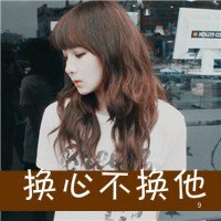 唯美个性女生阿宝色好看文字头像_23