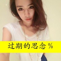 气质潮流女个性好看QQ头像