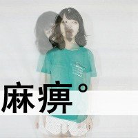 带文字的叠影创意QQ女生头像;小三永远都是替身的角色_17