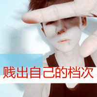 花季少男很养眼的个性QQ文字头像;不必遗憾，能分开的_2