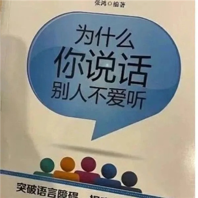 职场打工人微信阴阳怪气表情 打工人必备的表情新版