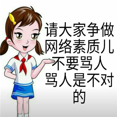 万能好用的表情值得推荐 咻让一让你爹来咯_6