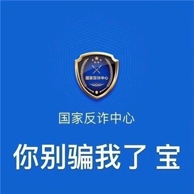 聊天表情精选热门搞怪版 你就等我的坏消息吧_3